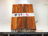 Australian #77st Loquate tree wood -PEN blanks raw- sold in packs