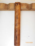 Australian #22 Olive root burl wood -A1 grade -RAW - Rounded PEN blanks - sold singly