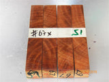 Australian #67-X (cross cut) Carob tree wood - PEN raw blanks - Sold in packs of 4