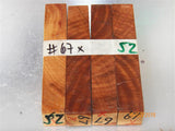 Australian #67-X (cross cut) Carob tree wood - PEN raw blanks - Sold in packs of 4