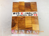 Australian #29x (cross cut) Lucerne tree wood Stabilised - PEN blanks - Sold in packs