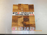 Australian #29x (cross cut) Lucerne tree wood Stabilised - PEN blanks - Sold in packs