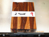 Australian #88 Brown Mahogany 2 Tone - PEN blanks - Sold in packs