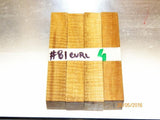 Australian #81C (curly) Eucalyptus Dura - PEN blanks - Sold in packs