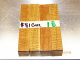 Australian #81C (curly) Eucalyptus Dura - PEN blanks - Sold in packs